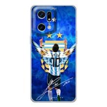 Чохли для OPPO Find X5 Pro (Leo чемпіон) (AlphaPrint) (Мессі збірна)
