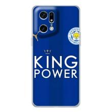 Чохли для OPPO Find X5 Pro (VPrint) - Футбольні клуби (Lester)