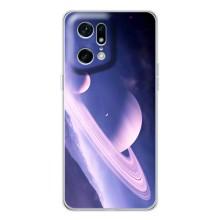 Чохли КОСМОС  на OPPO Find X5 Pro – Планета в космосі
