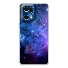 Чохли КОСМОС  на OPPO Find X5 Pro – Зоряний вид
