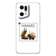 Чехлы на военную тематику для OPPO Find X5 Pro – HIMARS