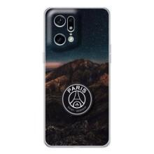 Чохли PSG для OPPO Find X5 Pro (AlphaPrint) (ФК ПСЖ)