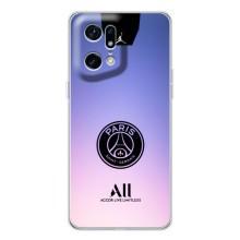 Чохли PSG для OPPO Find X5 Pro (AlphaPrint) (лого PSG)