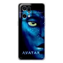 Чохли з фільму АВАТАР для OPPO Find X5 Pro (AlphaPrint)