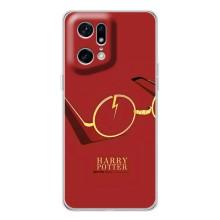 Чехлы с Гарри Поттером для OPPO Find X5 Pro (AlphaPrint)