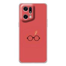 Чохли з Гаррі Поттером для OPPO Find X5 Pro (AlphaPrint)
