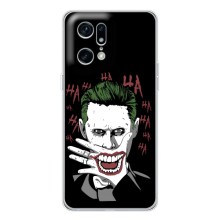 Чохли з картинкою Джокера на OPPO Find X5 Pro (Hahaha)