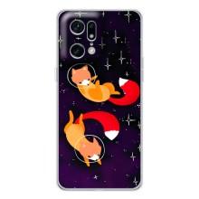 Чохли з картинкою Лисичка для OPPO Find X5 Pro (VPrint) (Лисички космонавти)
