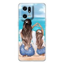 Чохол з друком для OPPO Find X5 Pro - (Мама з дитинкою) (AlphaPrint) (Мама з донькою)
