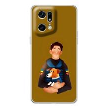 Чохли з картинкою собаки Патрон для OPPO Find X5 Pro (AlphaPrint) (ЗСУ Патрон)