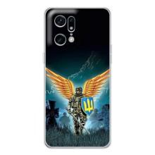 Чехлы с картинкой ЗСУ для OPPO Find X5 Pro (AlphaPrint) (Солдат ЗСУ)