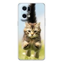 Чохли з Котиками для OPPO Find X5 Pro (VPrint) (Прижок кота)