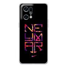 Силиконовый Чехол OPPO Find X5 Pro – N E Y M A R