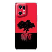 Чохли УПА (Червоно-Чорний) на OPPO Find X5 Pro – УПА Патріот