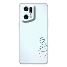 Чехлы (Знак сердечка) на OPPO Find X5 Pro – Сердце на голубом