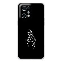 Чехлы (Знак сердечка) на OPPO Find X5 Pro – Знак Сердечка