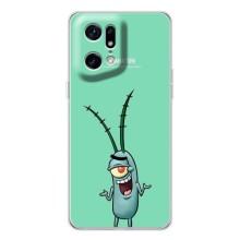 Чехол Губка Боб для Find X5 Pro – Персонаж Планктон