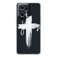 Християнські Чохли для OPPO Find X5 Pro (AlphaPrint) (Ісус)