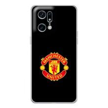 Чохол Манчестер Юнайтед для Файнд Х5 Про (AlphaPrint) (ФК Манчестер Юнайтед)