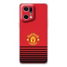 Чохол Манчестер Юнайтед для Файнд Х5 Про (AlphaPrint) (manchester united)