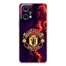 Чохол Манчестер Юнайтед для Файнд Х5 Про (AlphaPrint) (вогняний Манчестер)