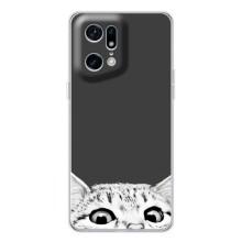 Чохол на Файнд Х5 Про з Котиками (VPrint) (Виглядає котик)
