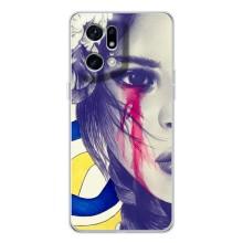 Чохол на OPPO Find X5 Pro (Український дизайн) (Сльози України)