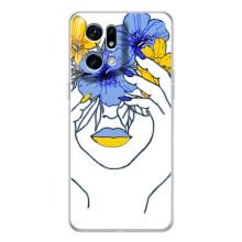 Чохол на OPPO Find X5 Pro (Український дизайн) (Українка на всю голову)