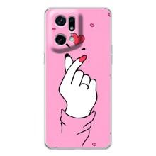Чохол з принтом для OPPO Find X5 Pro (AlphaPrint - Знак сердечка)