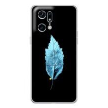 Чохол з картинками на чорному фоні для OPPO Find X5 Pro – Листя