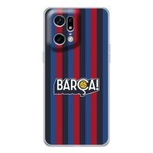 Чехол для OPPO Find X5 Pro (Барселона) – BARCA