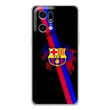 Чехол для OPPO Find X5 Pro (Барселона) – Лого Барсы