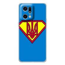 Чехол с картинкой (Патриотический ГЕРБ) на OPPO Find X5 Pro (Super - Герб)