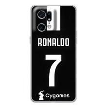 Чохол Кріштіану Роналду для OPPO Find X5 Pro (AlphaPrint) (RONALDO 7)