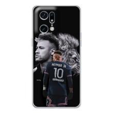 Чохол Неймар для OPPO Find X5 Pro (AlphaPrint) (Неймар Лев)