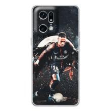 Чохол Неймар для OPPO Find X5 Pro (AlphaPrint) (PSG Neymar)