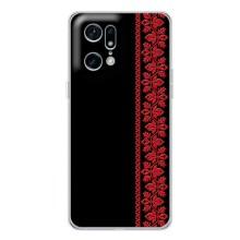 Силіконовый Чохол на OPPO Find X5 Pro з картинкой Вишиванки – Вишиванка на чорному