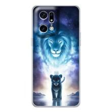 Чохол з картинкою ЛЕВ для OPPO Find X5 Pro (VPrint) (Маленький лев)