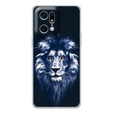 Чохол з картинкою ЛЕВ для OPPO Find X5 Pro (VPrint) (Синій Лев)