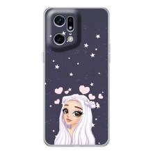 Чехол Стильные девушки на OPPO Find X5 Pro – Девушка и сердечки
