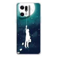 Чохол (ТПУ) з планетами на OPPO Find X5 Pro – To The moon