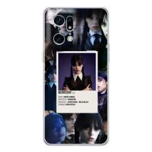 Чехлы Венсдей на OPPO Find X5 Pro Уэнсдей (AlphaPrint) (коллаж Уэнздей)