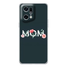 Чохли для мами на OPPO Find X5 Pro