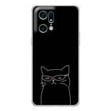 Чехол с рисунком кот на OPPO Find X5 Pro – Равнодушный кот