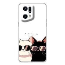 Чехол с рисунком кот на OPPO Find X5 Pro – Коты в очках