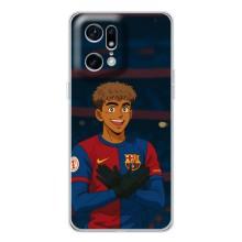 Чехол с футболистом Ламин Ямаль OPPO Find X5 Pro – Футболист Ямал