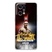 Чохол з картинкою Олександр Усик для OPPO Find X5 Pro – Olexandr Usyk