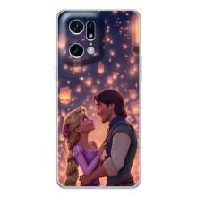 Чохол Рапунцель для OPPO Find X5 Pro – Принцеса і принц