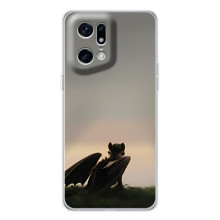 Чохол як приборкати дракона на OPPO Find X5 Pro – Беззубик