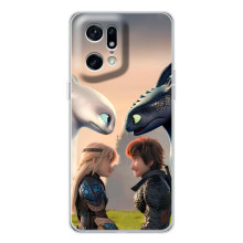 Чохол як приборкати дракона на OPPO Find X5 Pro – Гикавка і Астраід